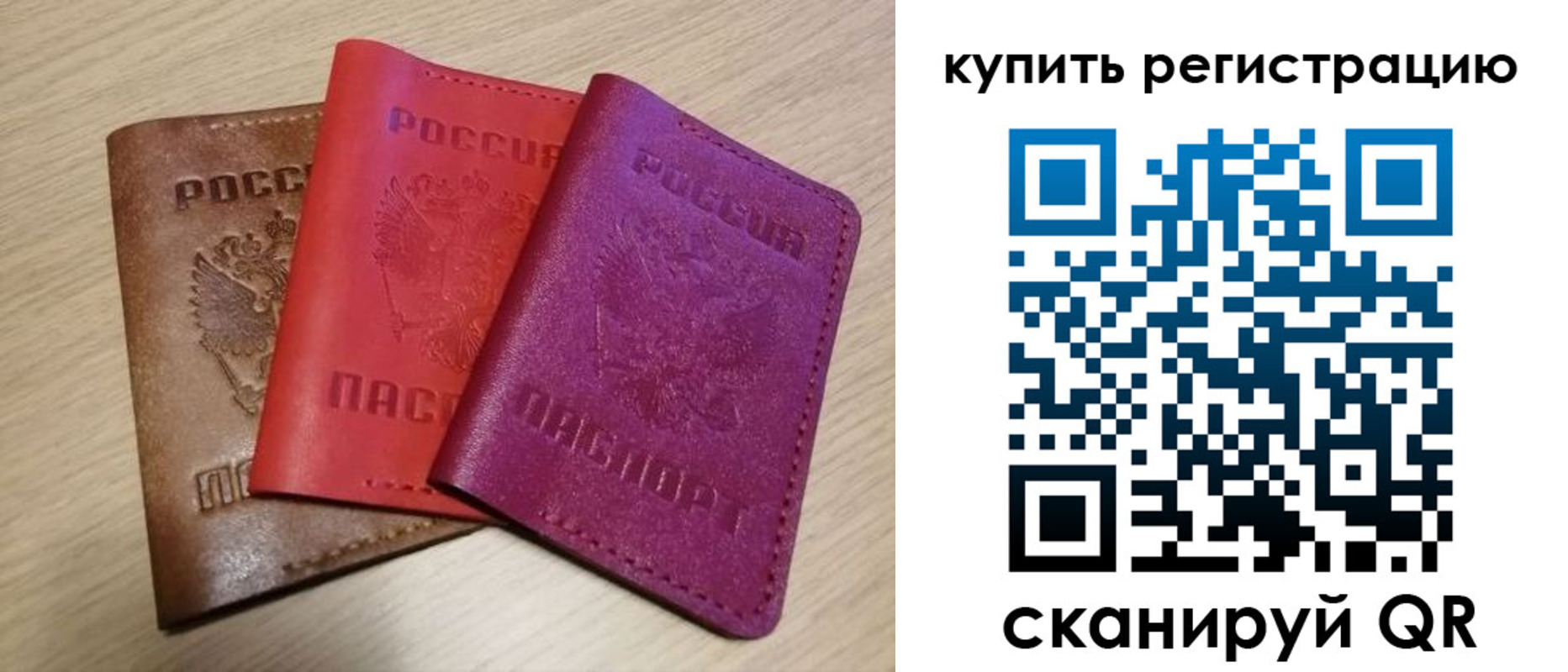 прописка в квартире в Шадринске